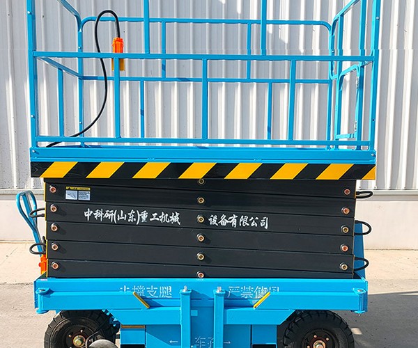 苏家屯自行走升降机